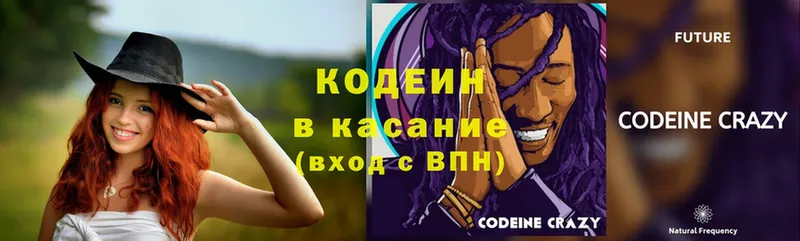 Наркота Стрежевой Каннабис  APVP  Гашиш  Меф  АМФ  COCAIN 