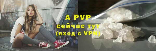 ALPHA PVP Богородицк