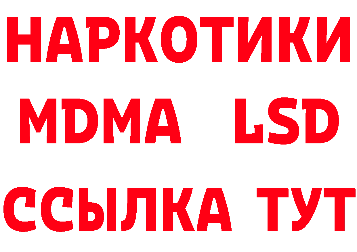 Как найти закладки? shop состав Стрежевой