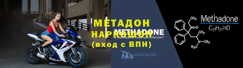 МЕТАДОН кристалл  ссылка на мегу ССЫЛКА  Стрежевой 